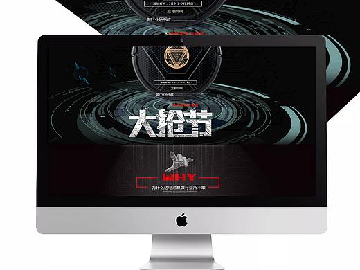 电商（个人主页-ZMjgzNjI4NDQ=） - 电商 - 站酷设计师无敌稀饭原创素材 - 站酷ZCOOL