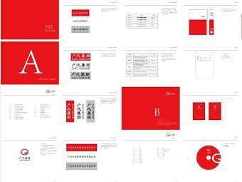 VIS视觉识别系统