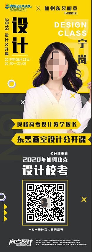 海报（图ZMjEzODkwMjA4） - 宣传物料 - 站酷设计师杭飘老王原创素材 - 站酷ZCOOL