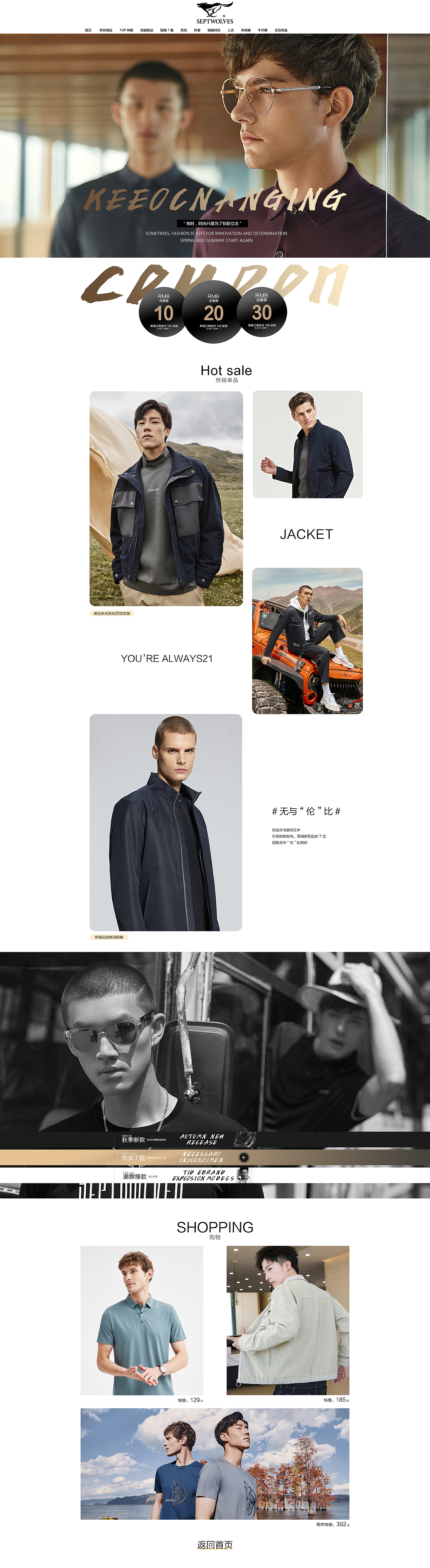 学校学习作业（图ZMzUxMDk2ODI4） - 电商 - 站酷设计师时常帮助翘佳人原创素材 - 站酷ZCOOL