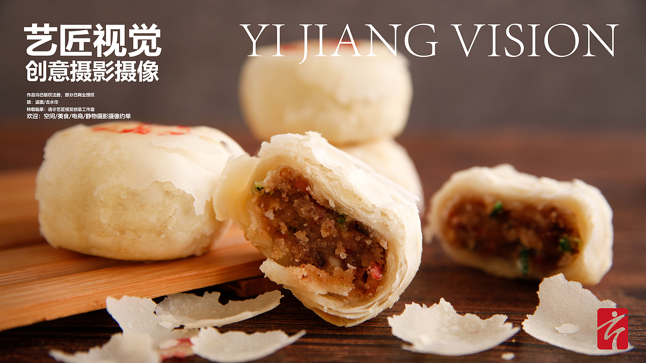 水晶饼 柿饼 鸭蛋 鸡蛋 核桃 油 小米 点心 副食 拍照