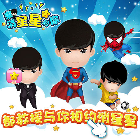 单机游戏广告（图ZMjM1Mjc1NTY=） - 宣传物料 - 站酷设计师Dana2009原创素材 - 站酷ZCOOL