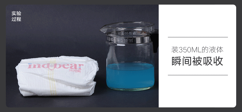 优利视觉尿布拍摄设计