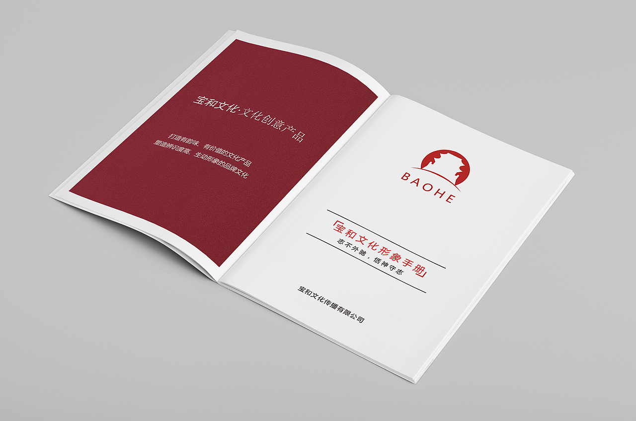 宝和文化画册（图ZOTkzNjM1NjA=） - 书籍/画册 - 站酷设计师桓岩蚁笙歌蛰原创素材 - 站酷ZCOOL