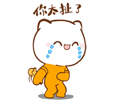 柠檬猫表情包（图ZMTE2MDg5NTI0） - 网络表情 - 站酷设计师泗口沺原创素材 - 站酷ZCOOL