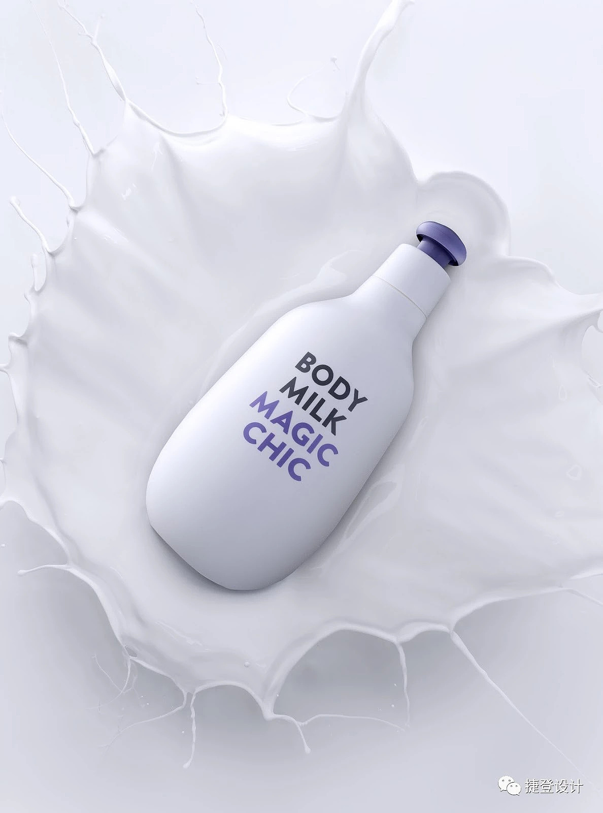 建立专属品牌自己的化妆品包装设计