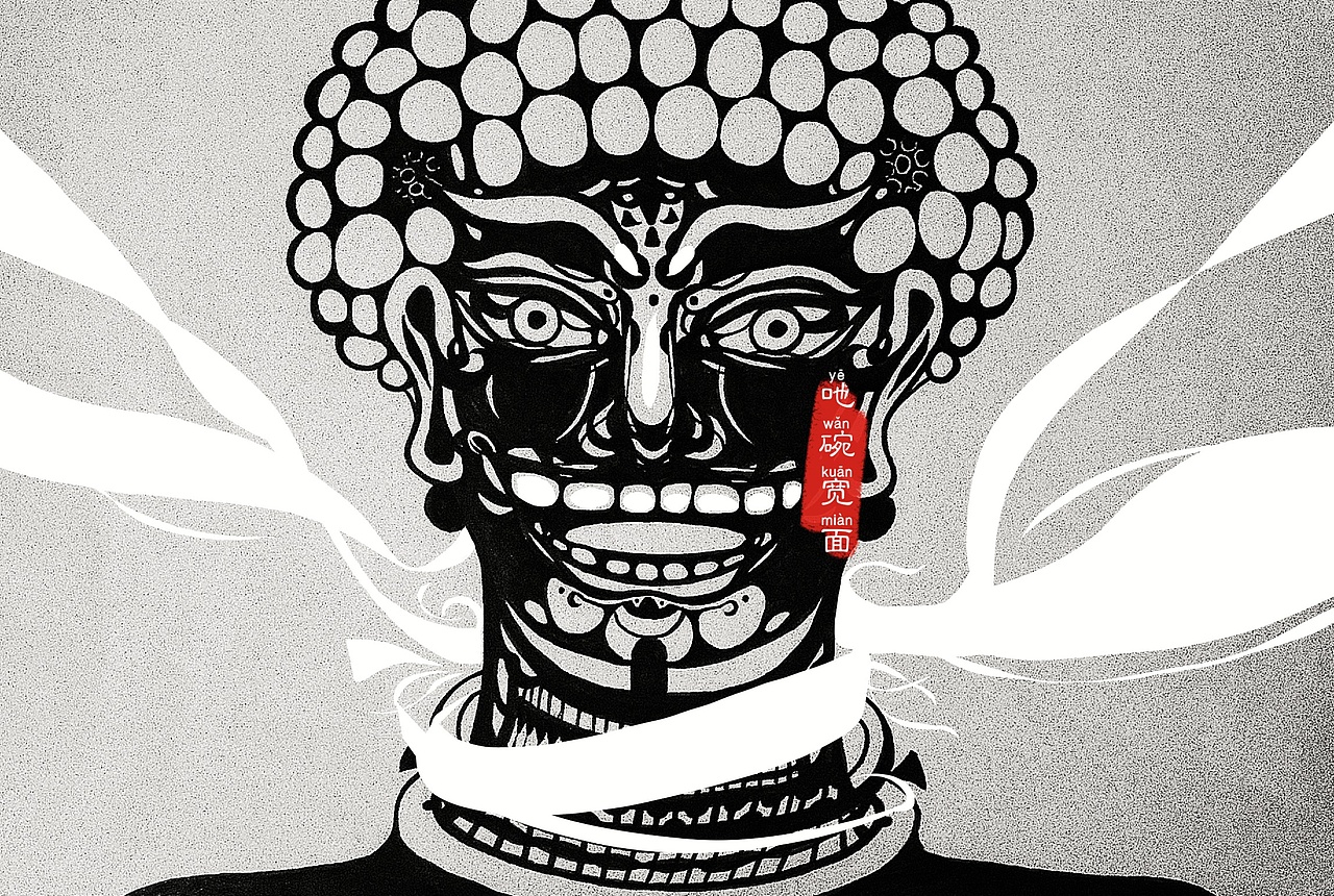 酋长（图ZMTYyNTEyMTc2） - 艺术插画 - 站酷设计师吔碗宽面原创素材 - 站酷ZCOOL