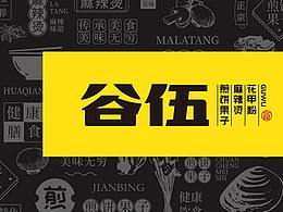 快餐小吃品牌