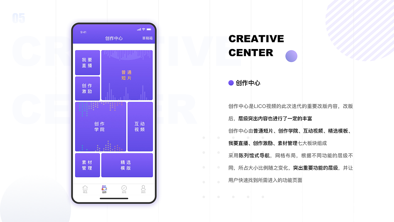 明明宁个人作品集（图ZMjIwNDc4NzQ0） - APP界面 - 站酷设计师明明宁原创素材 - 站酷ZCOOL