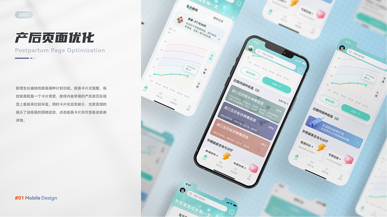 2021 UI作品集（图ZMjc2NTQwNzAw） - APP界面 - 站酷设计师腻腻十三原创素材 - 站酷ZCOOL