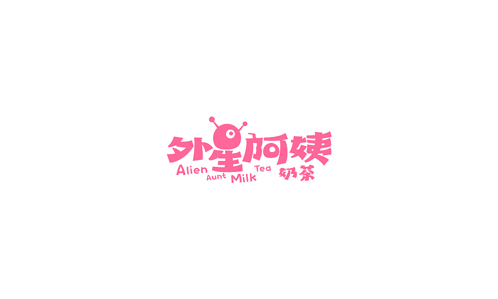 近期标志设计与字体设计作品(图ZMjM3OTc2MTY=) - Logo - 站酷设计师刘兵克原创素材 - 站酷ZCOOL