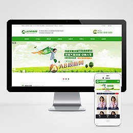 (带手机版数据同步)幼儿教育培训机构网站源码 早教机构幼教培训类网站织梦模板