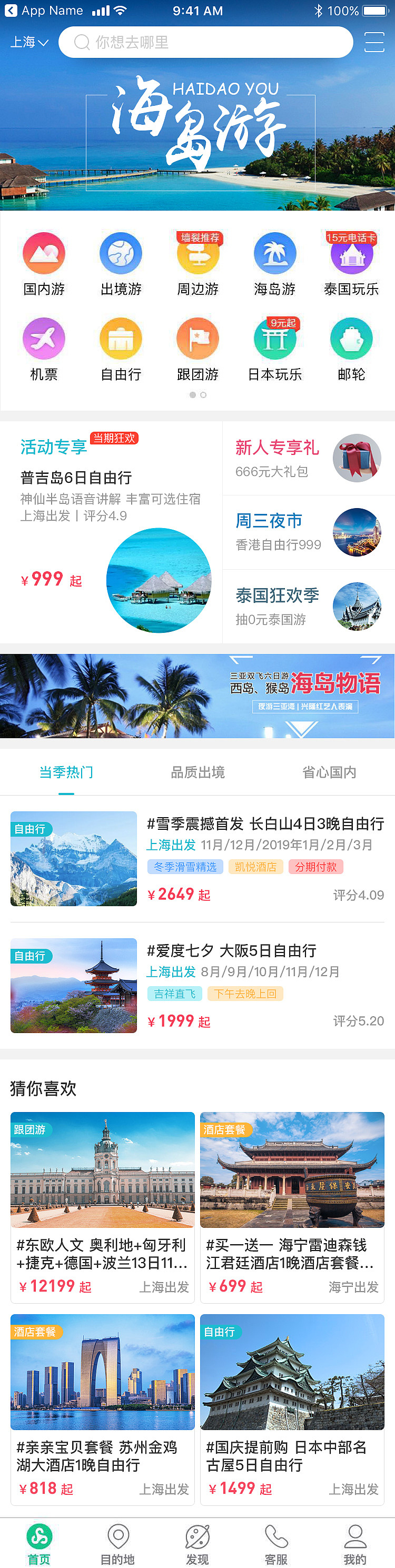 修改后的效果图