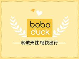 印刷物料