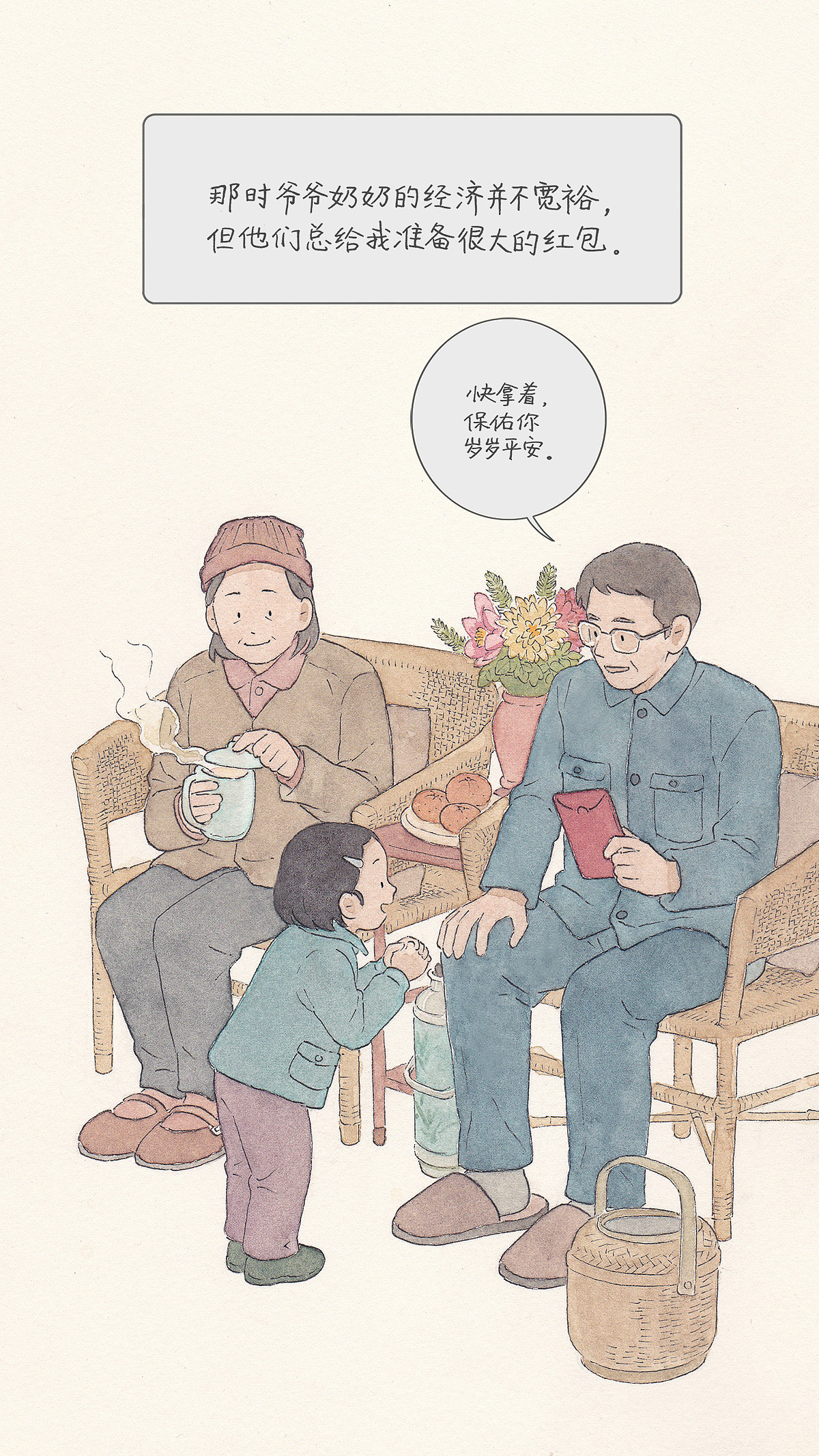 再见,上半场的小孩