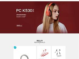 产品官网