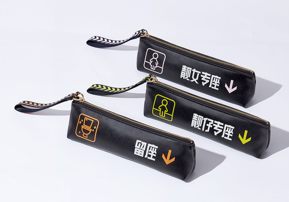 广州地铁 x 乘果创意 丨 文创产品设计(图ZMjQxMjAxODI0) - 生活用品 - 站酷设计师波臣OO原创素材 - 站酷ZCOOL