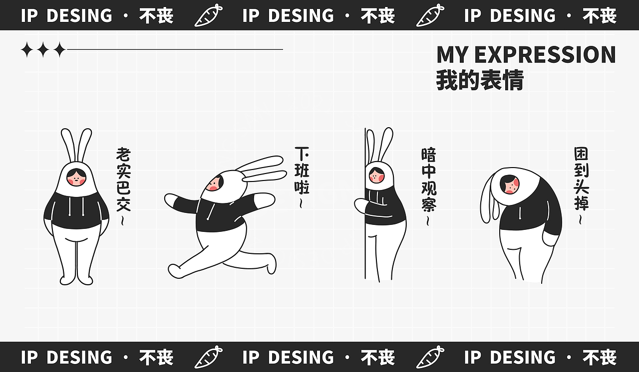 个人作品集（2019-2022）（图ZMjk1NDQ5MzAw） - 品牌 - 站酷设计师佳酱酱酱原创素材 - 站酷ZCOOL