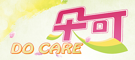 一个LOGO（图ZOTIyNzMwNA==） - Logo - 站酷设计师jadysea原创素材 - 站酷ZCOOL