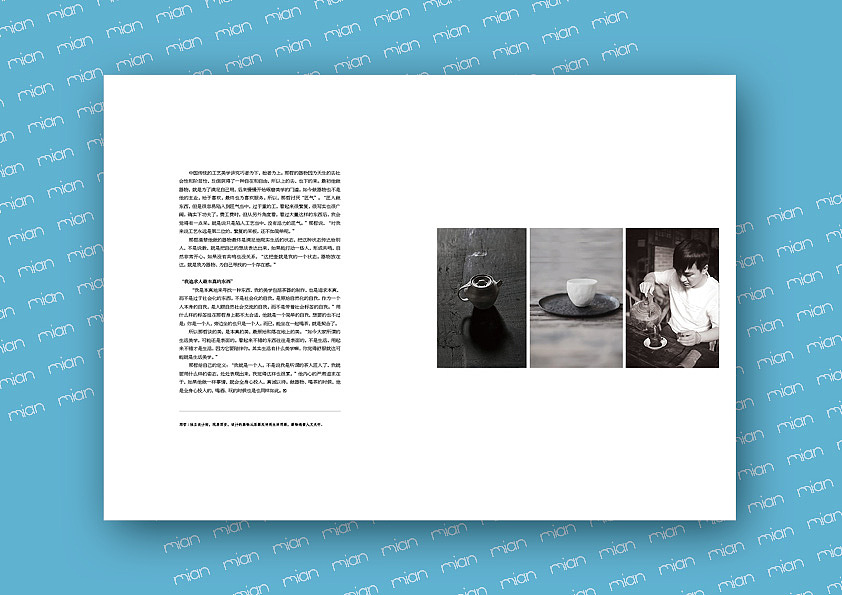 《空實(shí)》（圖ZMTAxODkzODYw） - 書(shū)籍/畫(huà)冊(cè) - 站酷設(shè)計(jì)師冬眠丫原創(chuàng)素材 - 站酷ZCOOL