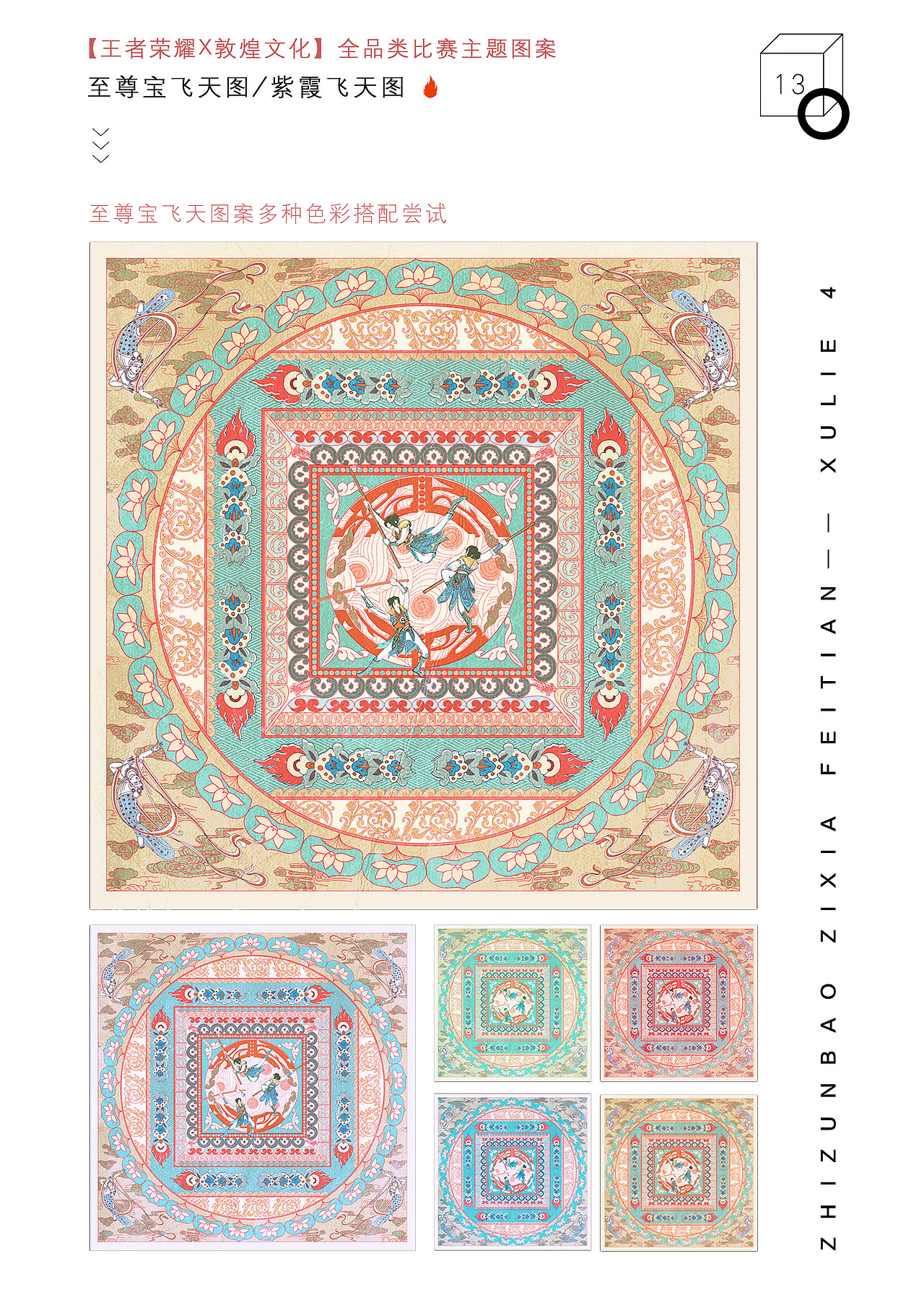 整理了大学作品集，嗯，还半年多毕业了（图ZMTMxNjMxNDQ0） - 创作习作 - 站酷设计师狮子会来吗原创素材 - 站酷ZCOOL