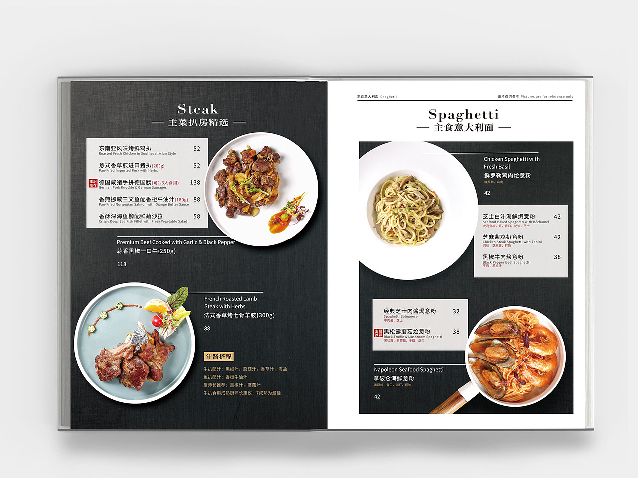 【餐饮类】菜谱菜单海报设计合集（图ZMTc5NjQ1MDY4） - 海报 - 站酷设计师珂非原创素材 - 站酷ZCOOL