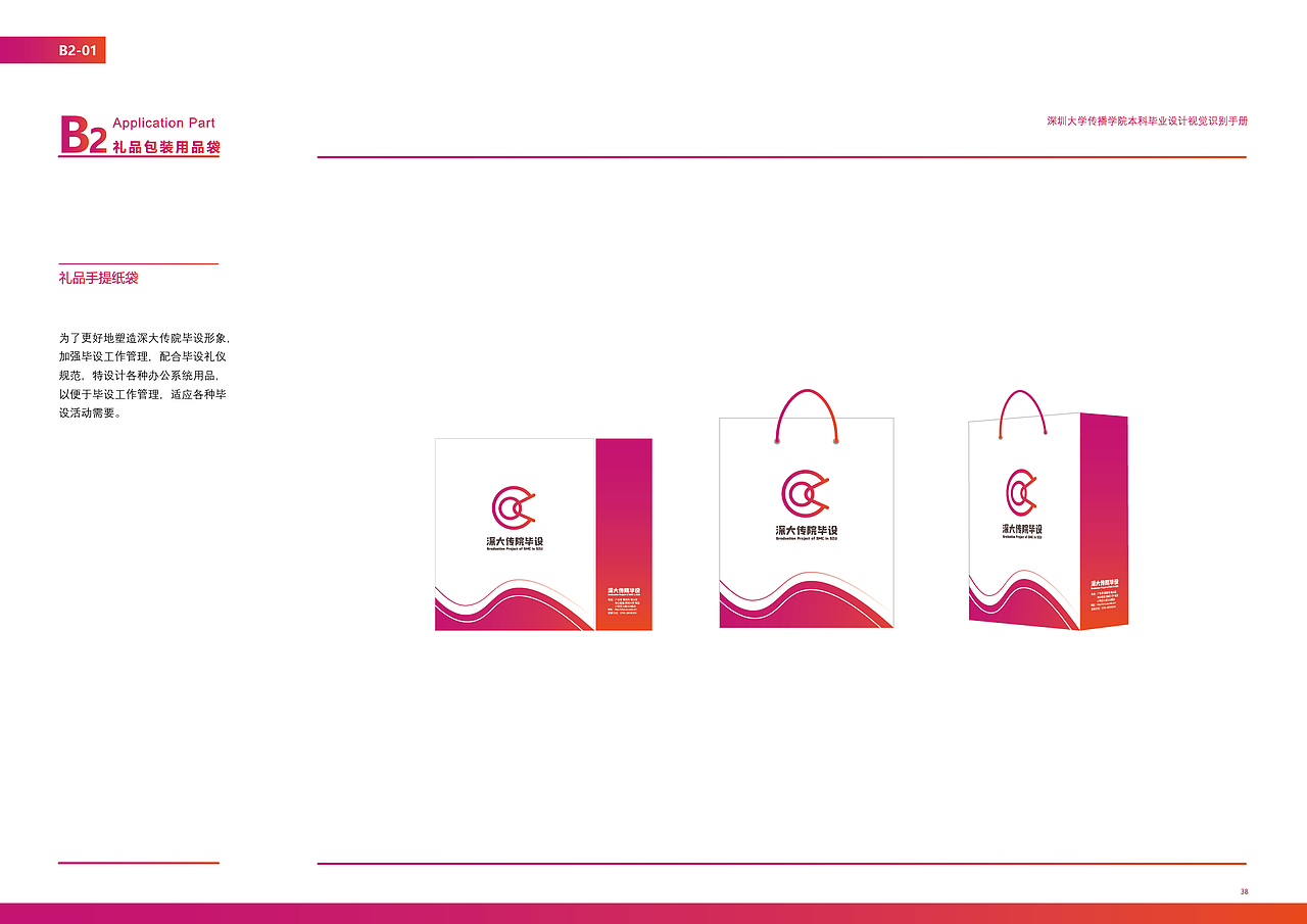 VI手册（图ZMjE3NDc3MDgw） - 书籍/画册 - 站酷设计师小陈同同学原创素材 - 站酷ZCOOL