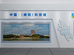 文化展馆