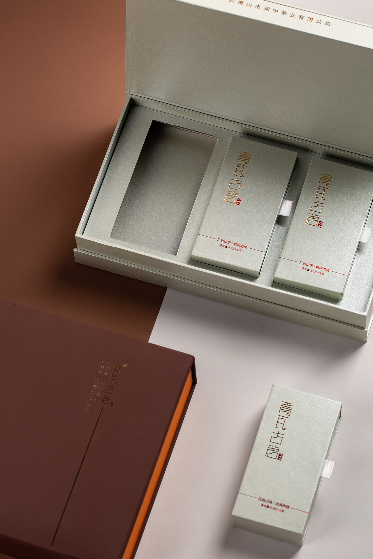 （青瓦古茗）logo加两个配套茶礼盒设计（图ZMjI3OTI4OTA0） - 包装 - 站酷设计师品初原创素材 - 站酷ZCOOL