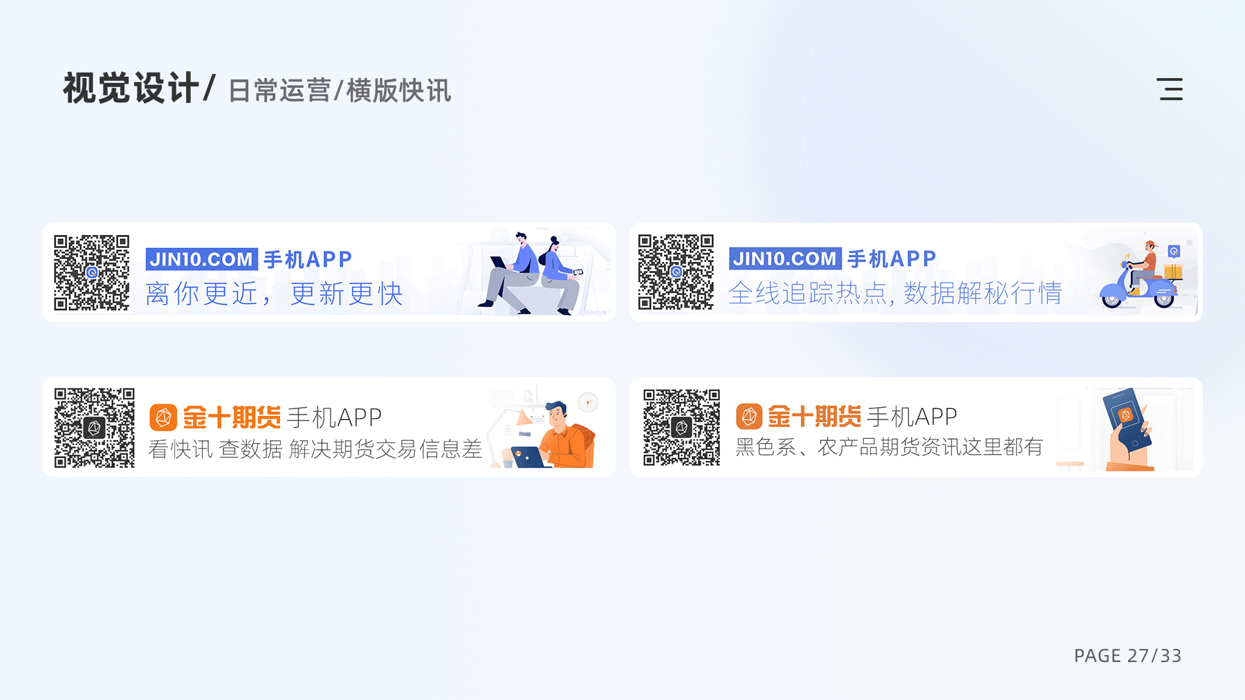 一条的2020年作品总结（图ZMjQxOTY3MjIw） - 图案 - 站酷设计师一条好好做设计原创素材 - 站酷ZCOOL