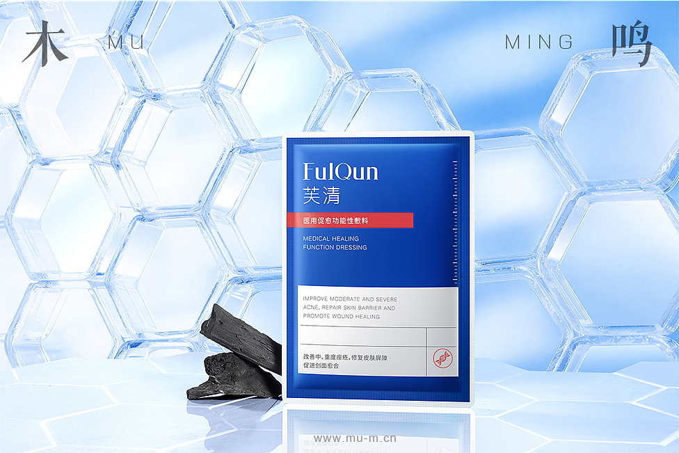 芙清2 -美妆产品静物场景摄影白底拍摄精修图