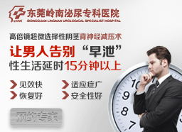 男科 新闻页插图（图ZMjU1MDA1ODA=） - 运营设计 - 站酷设计师安乐茶饭原创素材 - 站酷ZCOOL