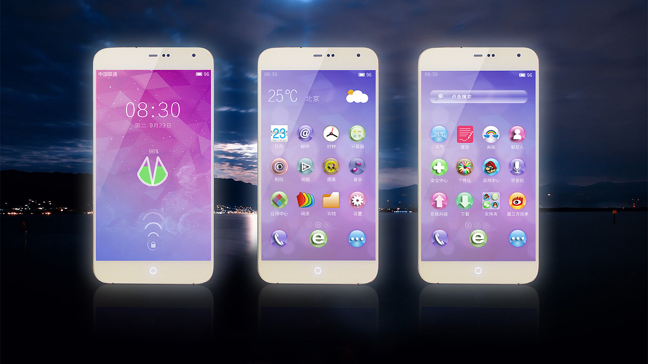 魅力一族（图ZMjA0NTg3MjQ=） - 主题/皮肤 - 站酷设计师zhangna11080原创素材 - 站酷ZCOOL