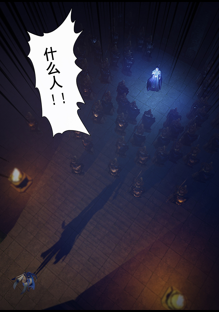 《守墓笔记》第二十二话 幻境(上)