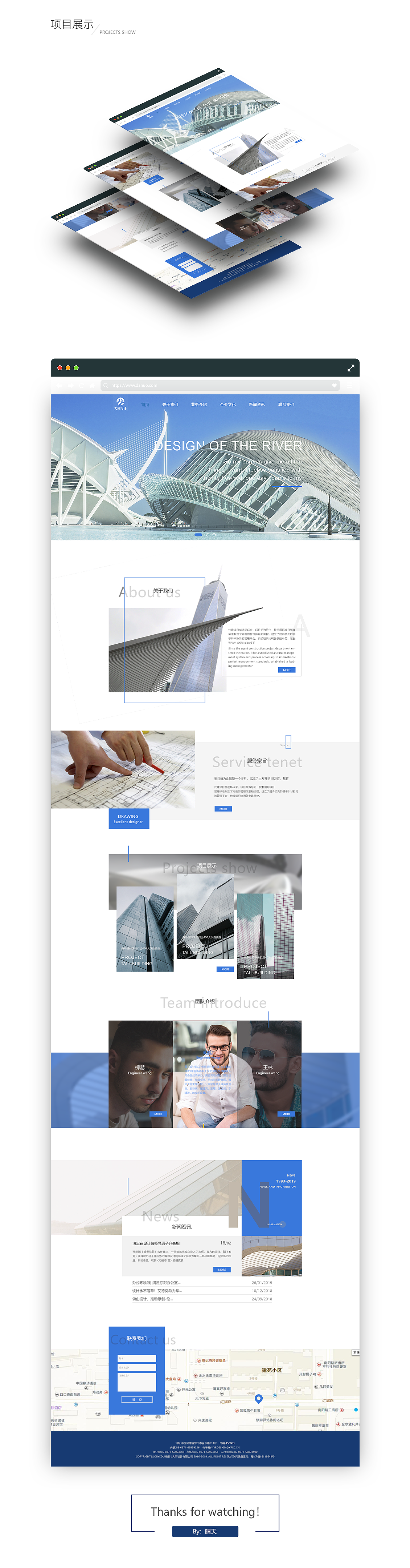 近期web合集（图ZMTUzMzYyMjE2） - 企业官网 - 站酷设计师M_晴天原创素材 - 站酷ZCOOL