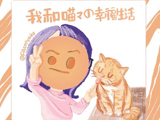 DeadJo和他的小可愛拿鐵~