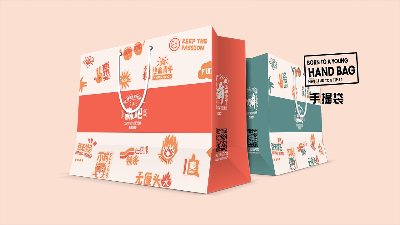 森吧(图ZMjA1NjA1MDc2) - 品牌 - 站酷设计师葵木只原创素材 - 站酷ZCOOL