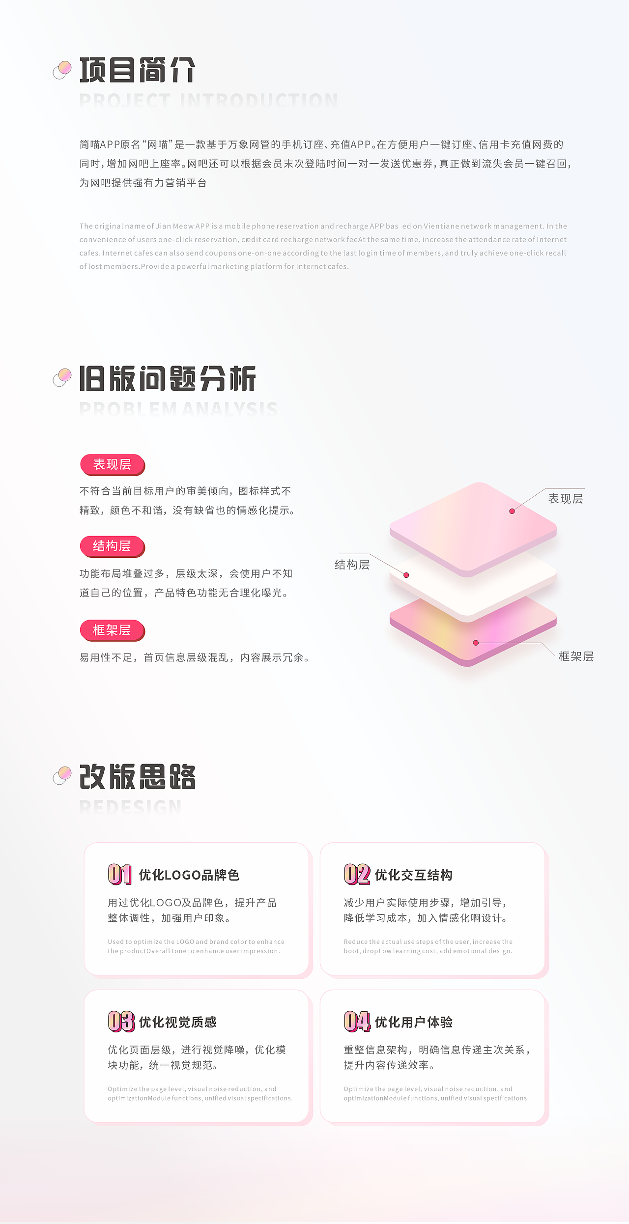 作品集UI（图ZMjkyODI5NzIw） - APP界面 - 站酷设计师设计师田龙原创素材 - 站酷ZCOOL