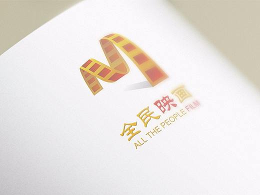 全民映画LOGO（个人主页-ZMTk5MTk2Njg=） - Logo - 站酷设计师ChanJJar原创素材 - 站酷ZCOOL