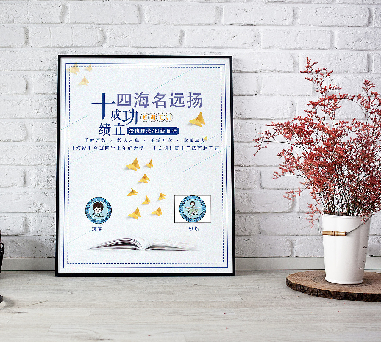 一希品牌设计--海报、易拉宝合集