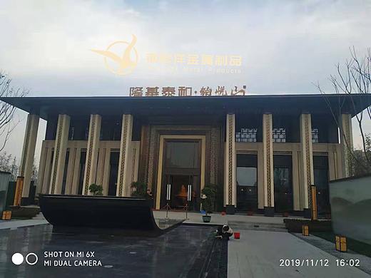 不锈钢售楼部金属制品