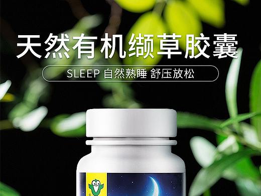 食品详情