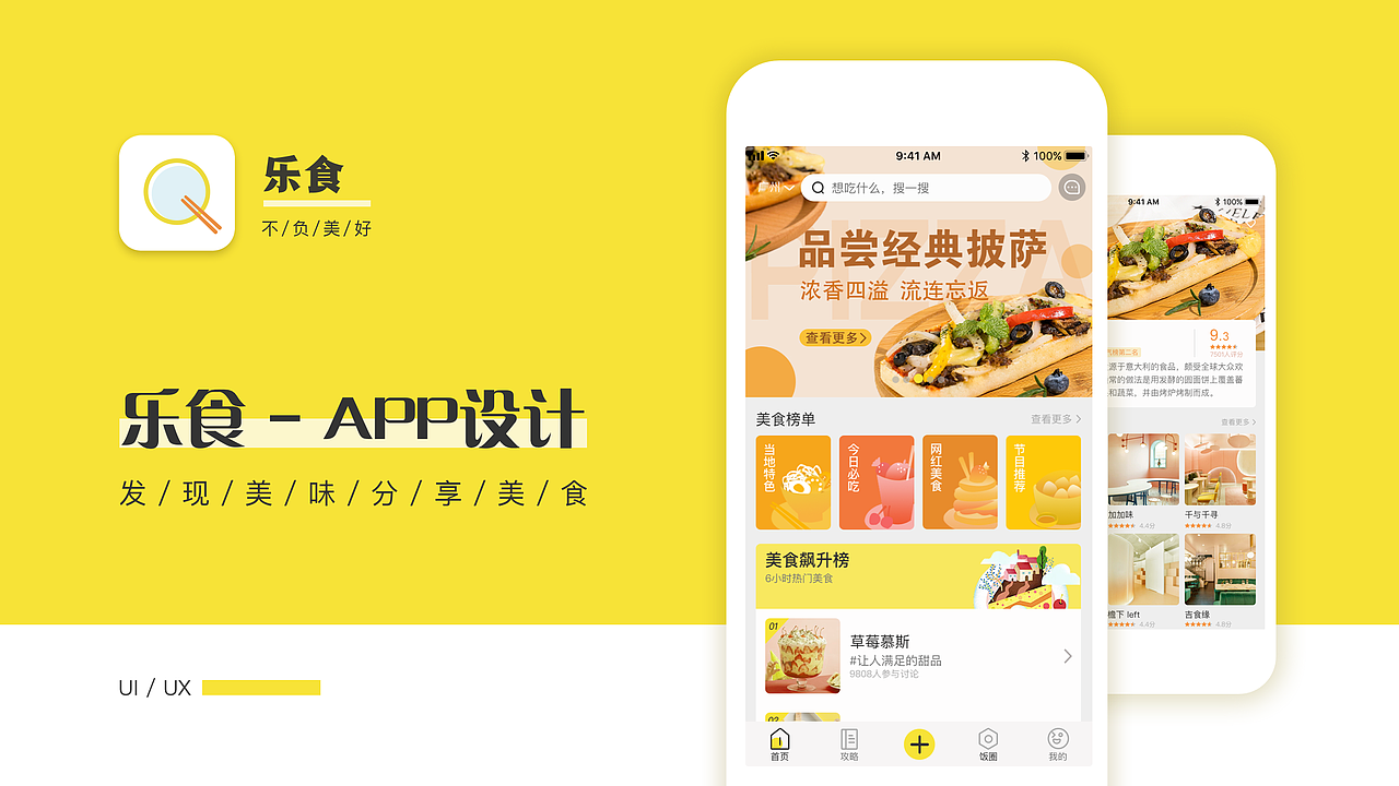 2019-2021 UI设计作品集 教育app（图ZMjYwNjgzMDky） - APP界面 - 站酷设计师月亮不走原创素材 - 站酷ZCOOL