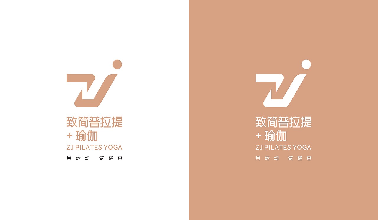 致简普拉提瑜伽