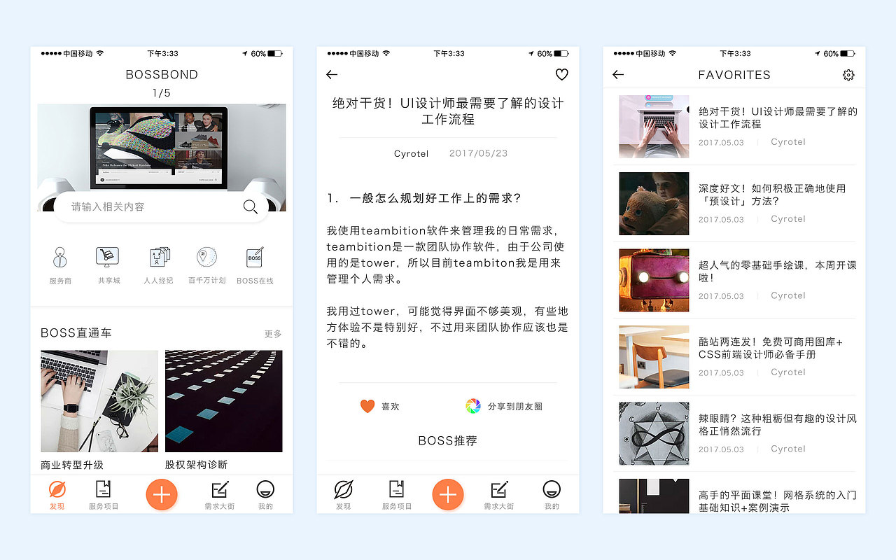 Daily UI02（图ZODM1NTkyNTY=） - APP界面 - 站酷设计师杜小s鱼原创素材 - 站酷ZCOOL