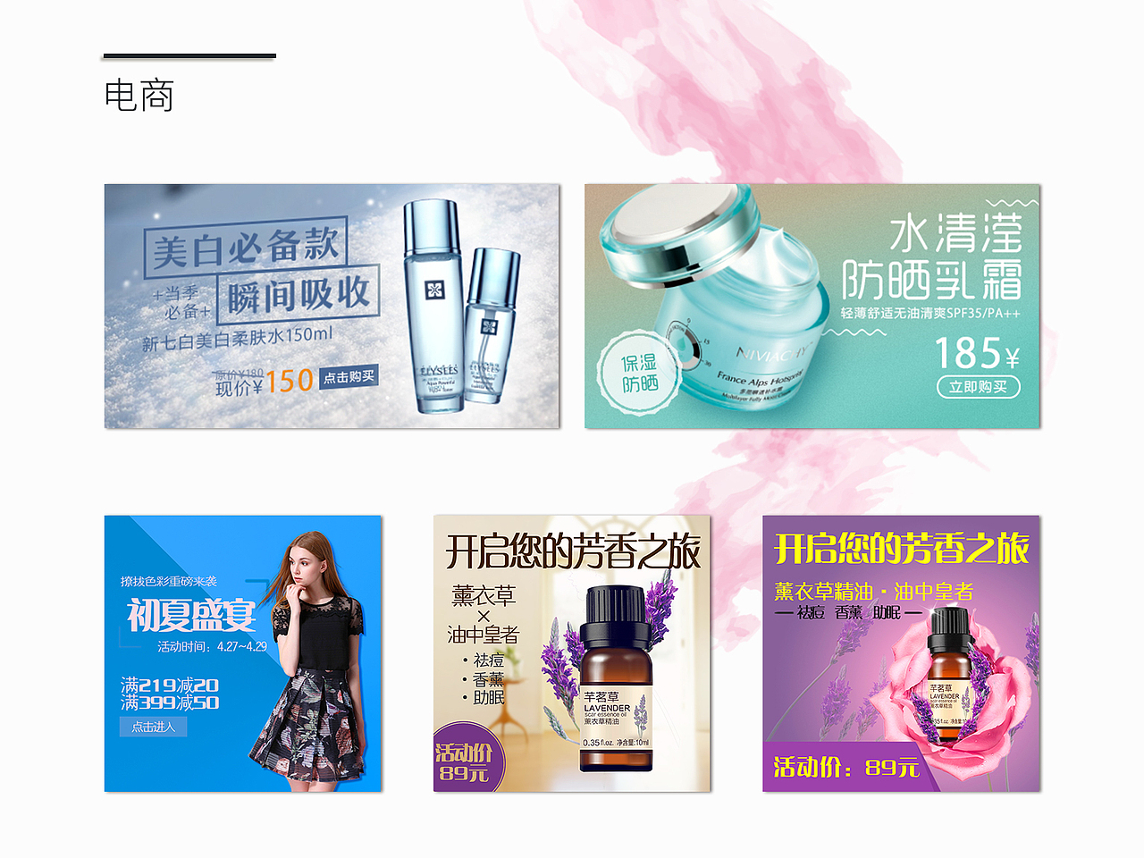 2018设计师简历（图ZMTA4NDIxNTEy） - PPT/Keynote - 站酷设计师可灵少女Colleen原创素材 - 站酷ZCOOL