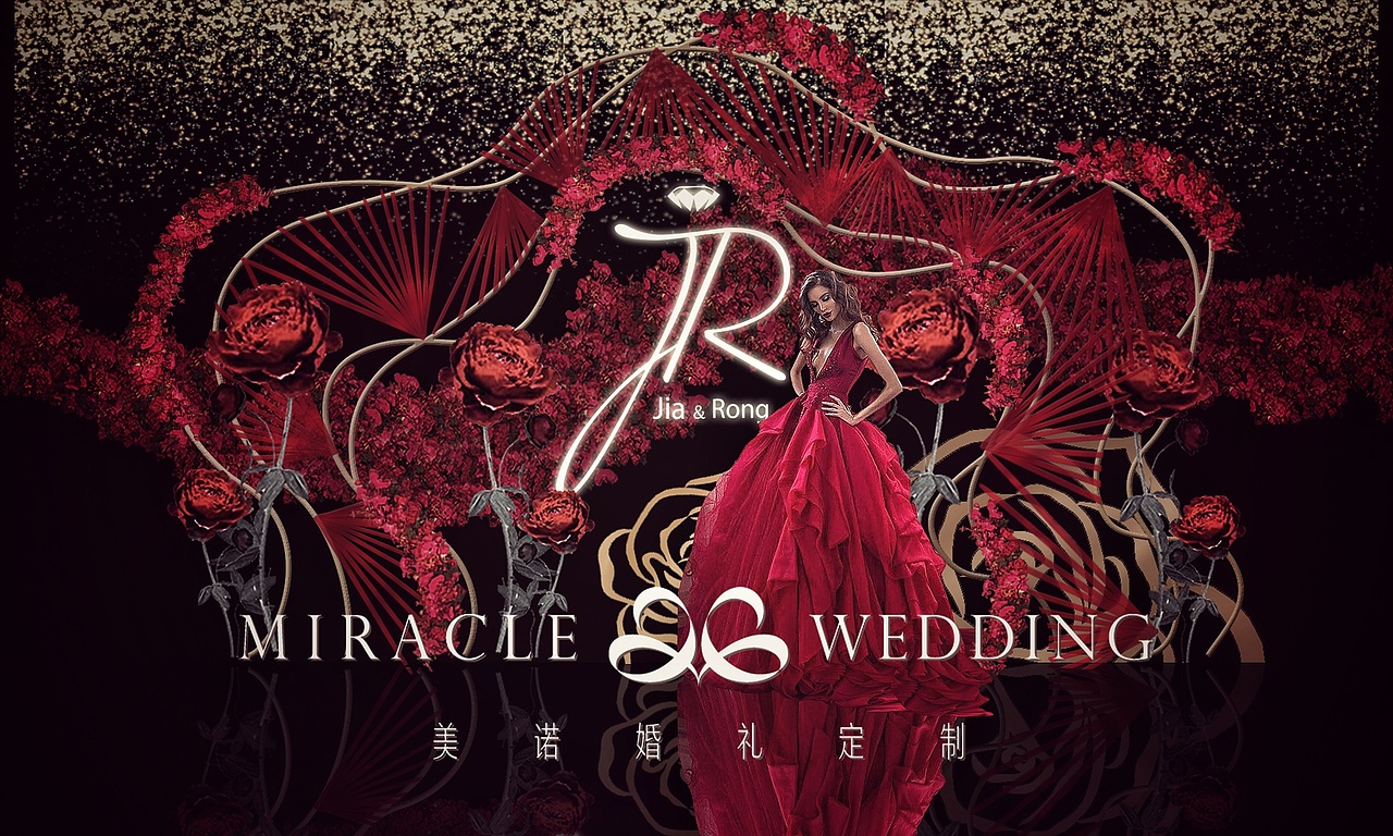 宴会设计作品——《勃艮第红+玄黑》（图ZMTE1ODA5NDg4） - 舞台美术 - 站酷设计师宴会设计师云龙原创素材 - 站酷ZCOOL