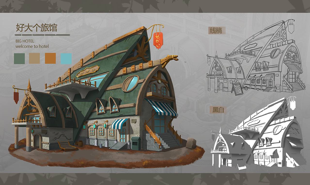 单体建筑原画手绘