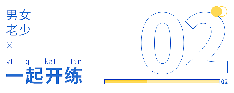 公众号相关的-封面-字设排版（图ZMjU4NDU3MDA4） - 海报 - 站酷设计师一口芒果酱原创素材 - 站酷ZCOOL