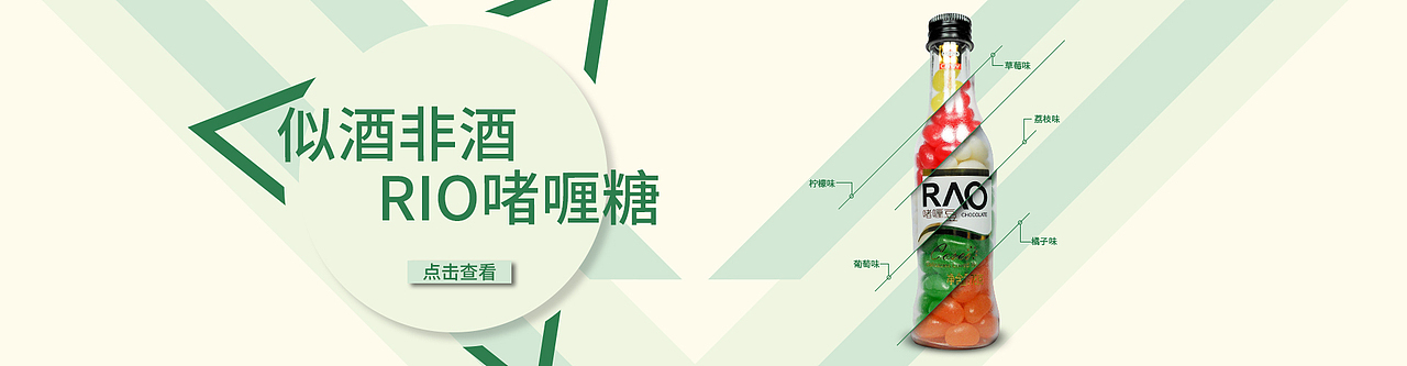 糖果海报（图ZNTI0NzM0ODg=） - 运营设计 - 站酷设计师我是马铃薯炒土豆原创素材 - 站酷ZCOOL